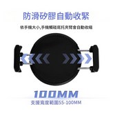 M3磁吸手機夾 × 1個