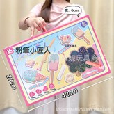 218-38粉笔小匠人大礼盒:如圖 × 1個