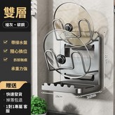 壁掛款鍋蓋架雙層-槍灰色 × 1個