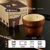 棕色-300ml × 1個