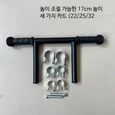 12_이중 튜브 팔걸이 3종 × 1개