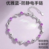 【高顏值/防靜電】魅力紫 × 1個