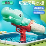 單噴頭 河馬水槍-綠色【opp袋】:如圖 × 1個