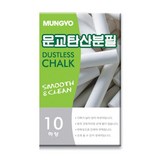 10개입 하양 × 5개