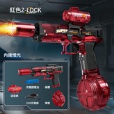 冰鼠電動水槍紅色固定燈光頭 × 1個