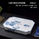 14英寸長方大月牙茶盤（手畫山水） × 1個