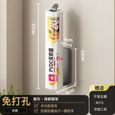 槍灰色廚房保鮮膜架:如圖 × 1個