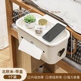 北歐米 × 1個