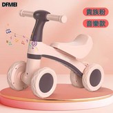 藕粉色+音樂:如圖 × 1個