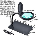 7. 블루글라스 8배 조광 가능 × 1개