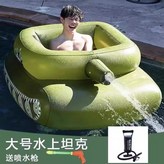 成人款, 送噴水槍手動打氣筒 × 1個