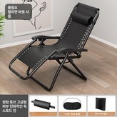 작은 원형 튜브 블랙 × 1개