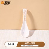 桃花小湯匙E-017:如圖 × 1個