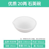 20兩 加密 × 1個