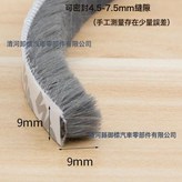 9*9白色五米裝:2根 × 1件