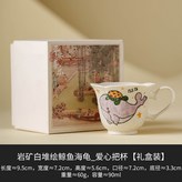 巖礦白堆繪鯨魚海龜 愛心把杯7068:90ml × 1個