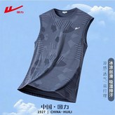 HL/【深灰/背心】運動速干2XL 建議135-150斤 × 1個