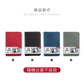 隨機出貨不挑款