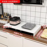 雙竈半封80*50*9.6高暖白量1 × 1個