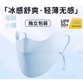 天藍色 × 1個
