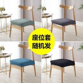格紋座位套,一個裝 加厚/防滑/不起球/不褪色 × 1個