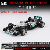 B. 2016 벤츠 No.44 F1 × 1개