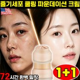 아이보리+내추럴