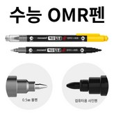 검정