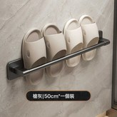 槍灰單桿拖鞋架-50CM（貼片式）:如圖 × 1個