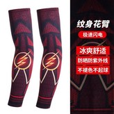 極速閃電【冰絲材質】,L（90-150斤） × 1個