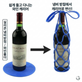 파란섹 × 1개