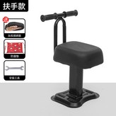 不可調節黑色+扶手:一個 × 1個
