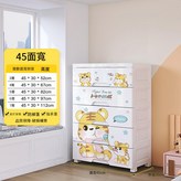 45面寬幸運虎 6層 × 1個