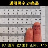 15cmx1cmx24개 투명 × 1개