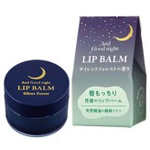 사일런트 포레스트 × 1개