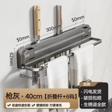 吸盤刀架40ccm+8鉤:如图 × 1個