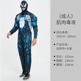 B. 성인 독 × 1개