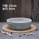 세서미화이트 특대형 깊은 22cm × 1개