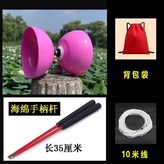 七彩鈴粉色配海綿手柄杆 × 1個