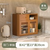 茶色-雙門單抽【全楠竹實心板】 × 1個