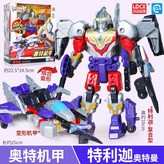 特利迦奧特機甲 × 1個