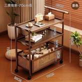 古巴風小推車/3層70cm長:一個 × 1個