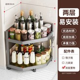 碳鋼兩層大號:如图 × 1個