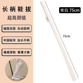 米色 × 1個
