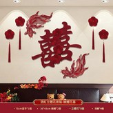 酒紅立體花套裝 錦鯉花喜 × 1個