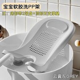 熱銷雲霧灰GREY洗PP架 × 1個
