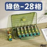 藥盒分裝盒 綠色-28格 × 1套