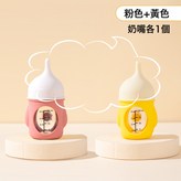 奶嘴大號2個裝 粉+黃:如圖 × 1個