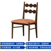 胡桃木色 橙色坐墊 × 1件
