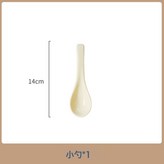 奶黃小勺1個裝:如圖 × 1個